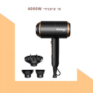 מייבש שיער מקצועי חשמלי Kemei 4000W